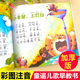 童谣儿歌早教书籍注音版 儿童故事书三字幼儿园1一3一6岁宝宝益智启蒙绘本0到3一年级必读带拼音婴儿念儿歌300三百首大图大字我爱读