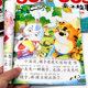 5岁扫码 6岁早教婴儿幼儿园两岁三4 有声伴读读物一年级带拼音五 2岁宝宝三百六十五夜睡前故事书儿童绘本3 365夜亲子故事1