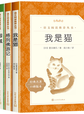 九年级下册人民文学出版社赠考点
