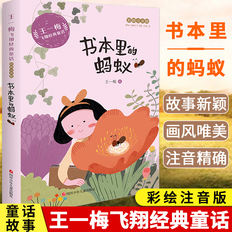 知名小学低年级作家多篇入选语文课本必考