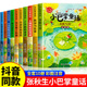 推荐 小巴掌童话一年级注音版 2年级阅读课外书必读 二年级上册全套10册1 大字彩图青蛙写诗语文读物故事书老师 张秋生正版