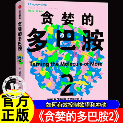 如何有效控制欲望和冲动