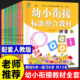 2026年幼小衔接教材全套一日一练拼音数学训练题人教版 专项练习册学前班幼儿园大班每日一练测试卷加减法练习本算数整合课程一本通