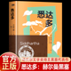 诺贝尔文学奖得主赫尔曼黑塞代表作 台海出版 外国正版 困扰 社 书籍小说畅销书外国现当代青春文学人生哲学关于自我和生活 悉达多