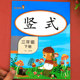 口算题卡笔算天天练下学期每日一练 小学3下同步练习册练习题 三年级下册竖式 计算题乘除法数学专项训练人教版