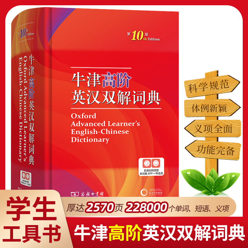 适用于高中初中大学