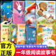 一年级阅读课外书必读老师推荐 8岁国际获奖儿童绘本故事书6岁以上带拼音幼儿园大班注音版 正版 读物睡前故事 童话故事6 全套32册