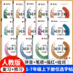 一二三年级字帖练字每日一练人教版 练字帖四五六年级上册下册字帖语文同步罗杨一笔好字同步字帖小学生专用笔画笔顺描红硬笔书法