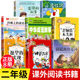童话小马过河彭文席歪脑袋木头桩神笔马良愿望 故事陈广生崔家骏沙滩上 实现鼹鼠月亮河 书单上下册雷锋 二年级课外书必读人教版