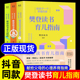 给父母 家唤醒孩子 养育书给孩子一个幸福 内在成长面向未来 养育 樊登读书育儿系列指南全3册三正版 书籍樊登推荐 抖音同款