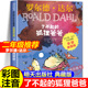 狐狸爸爸注音版 社儿童读物适合一年级带拼音 推荐 了不起 正版 二年级课外书必读小学生课外阅读书籍明天出版 罗尔德达尔 书老师
