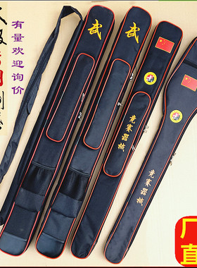武术棍南刀霸王枪虎头钩收纳袋加厚太极刀套可背太极剑袋包单双层