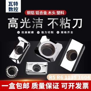 铜铝专用数控铣刀片SEHT1204AFFN-X83正方形高光洁面铣刀粒