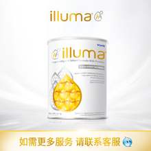 惠氏ILLUMA启赋敏适HA适度水解婴幼儿配方奶粉1段0 12个月800g