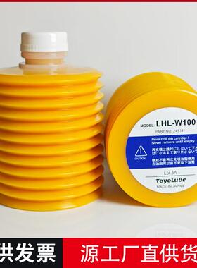 LUBE LHL-W100海天全自动注塑机专用保养润滑脂黄油700CC/瓶
