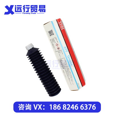 THKAFA丝杆滑块油脂贴片机保养油