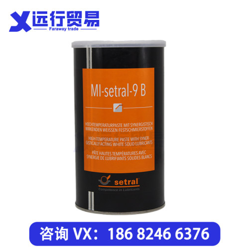 适度9B模具专用白油耐高温油膏