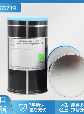 原装劳博抗LUBCON TURMOGREASE highspeed L252高速轴承润滑油脂