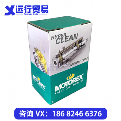 主轴轴承润滑油ISOVG68