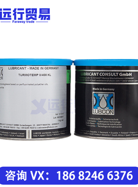 劳博抗LUBCON TURMOTEMP II/400KL高温高速轴承润滑全氟油脂