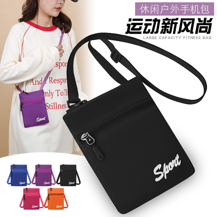 手机包女单肩包迷你小包轻便运动挂脖便携钥匙零钱包装手机布袋男,箱包皮具/热销女包/男包,单肩包,淘宝优惠券,粉丝福利购,淘宝优惠卷