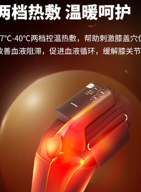 松下膝盖按摩器RJ50 膝部按摩仪护理疗仪热敷Panasonic送父母