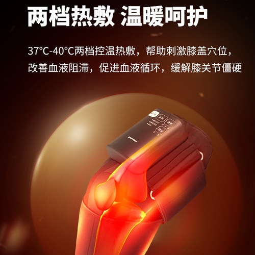 松下膝盖按摩器RJ50 膝部按摩仪护理疗仪热敷Panasonic送父母