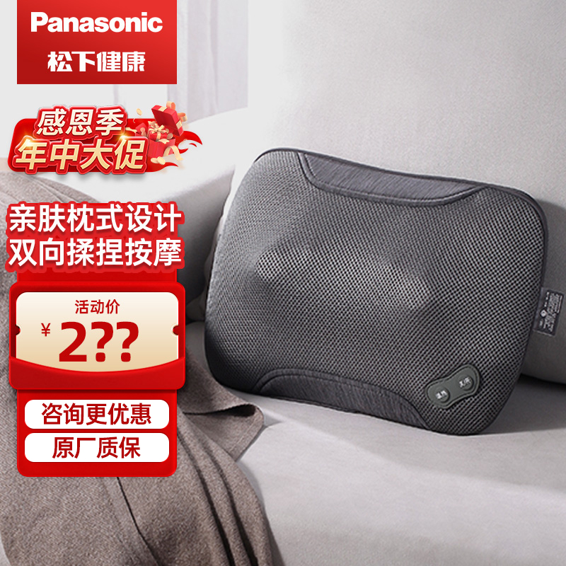 松下颈椎按摩器DA60 腰椎按摩枕Panasonic颈腰部按摩仪器公司福利