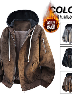 秋冬新款加绒皮飞行衣夹克男连帽假两件加绒加厚皮衣加绒机车外套
