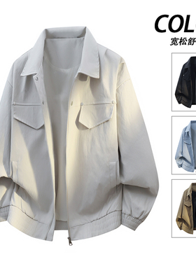 2026春季新款夹克男工装外套美式复古风衣开衫休闲机车帅气穿搭