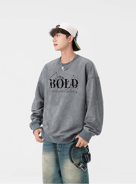 麂皮绒卫衣男款春秋季重磅宽松大码内搭上衣服圆领长袖打底衫情侣