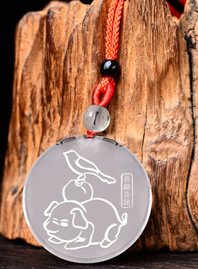 2026马年属虎白水晶吉祥吊坠