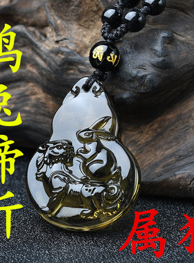 淘运阁鸿兔谛听吉宏吊坠黑曜石