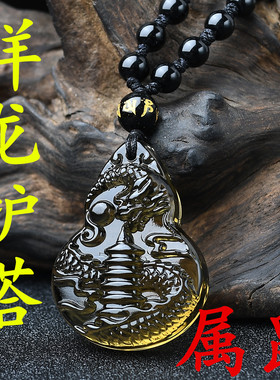 淘运开阁祥龙护塔吉宏吊坠吉祥