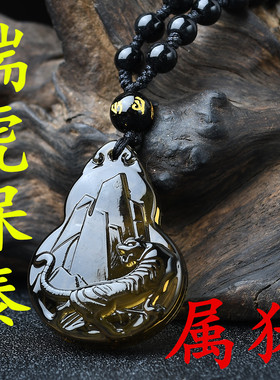 2026马年属猪黑曜石葫芦吊坠