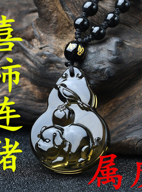 属虎淘运阁喜柿连猪吉宏吊坠