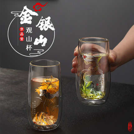 京品堂绿茶杯双层玻璃水杯鱼跃荷塘茶杯观山咖啡杯大号泡茶杯家用