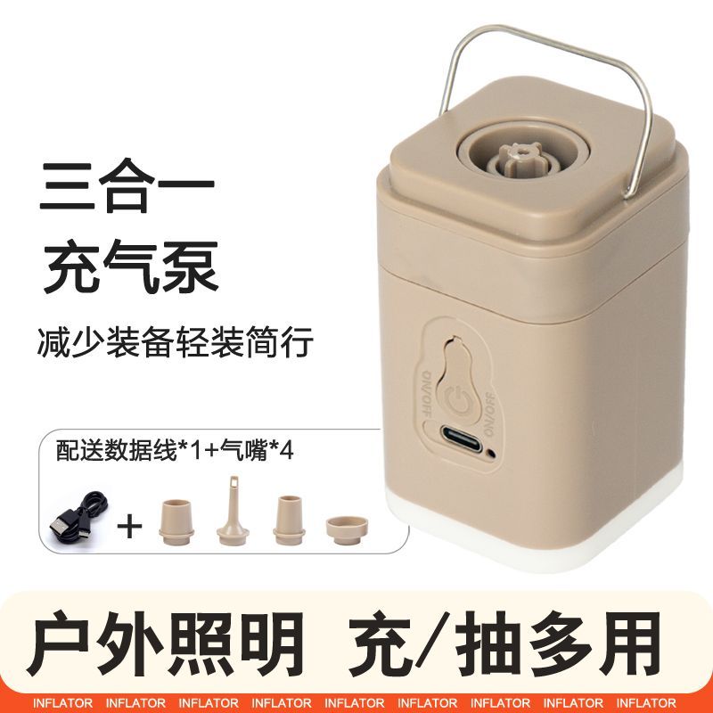 三合一便携充气泵户外神器电动充气泵车载充气垫床露营拉丝高压