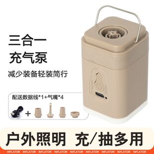 三合一便携充气泵户外神器电动充气泵车载充气垫床露营拉丝高压