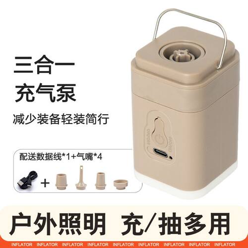 三合一便携充气泵户外神器电动充气泵车载充气垫床露营拉丝高压