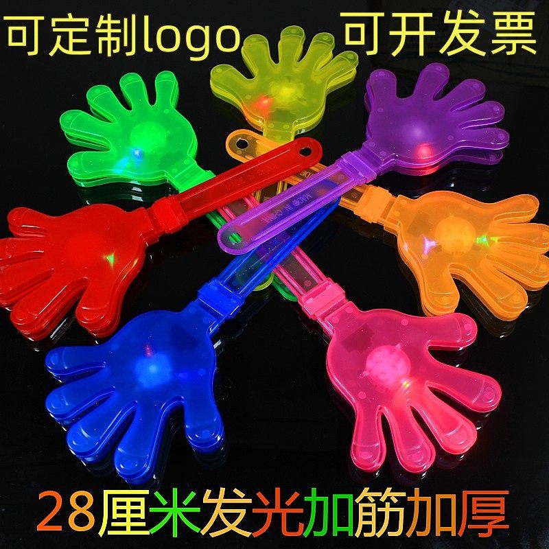 助威道具拍手器塑料掌拍手发光拍手器拍手掌婚庆小手拍巴掌拍包邮