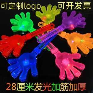 助威道具拍手器塑料掌拍手发光拍手器拍手掌婚庆小手拍巴掌拍包邮