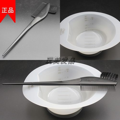 白色染碗黑色染刷理发店用焗油碗刷套装发廊专业美发工具
