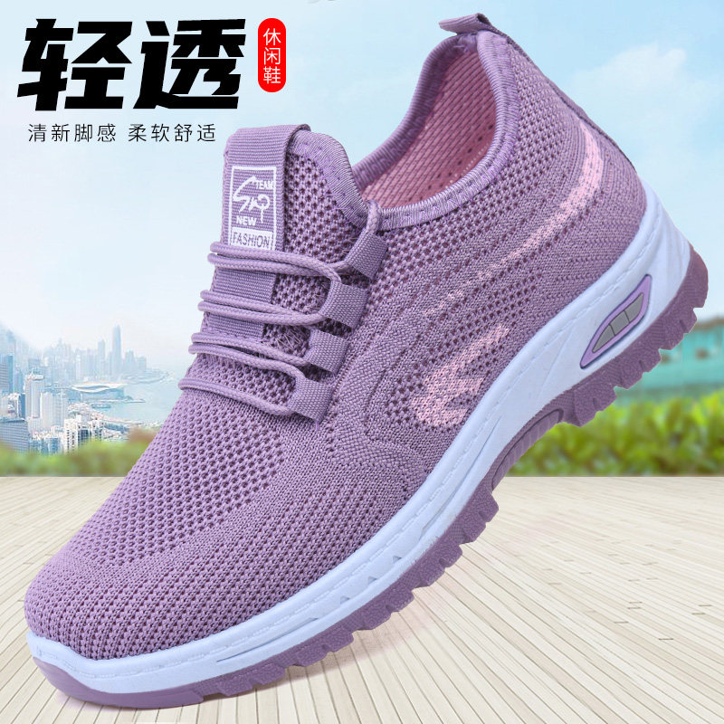 老北京布鞋女休闲运动鞋新款轻便舒适中老年人健步女鞋闰月妈妈鞋