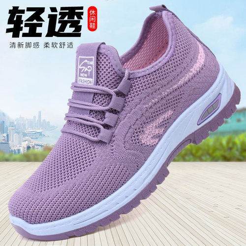 老北京布鞋女休闲运动鞋新款轻便舒适中老年人健步女鞋闰月妈妈鞋