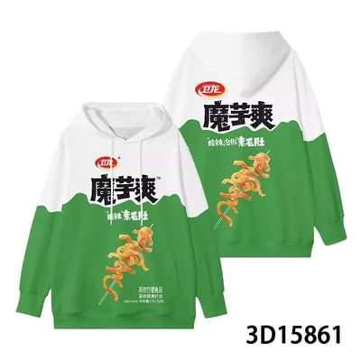 校运会潮流担当魔芋爽卫衣外套