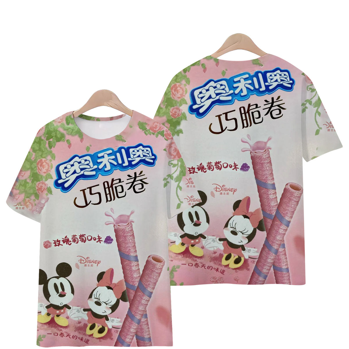 奥利奥3D印花T恤男女同款短袖夏