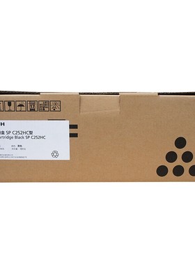 原装理光SPC252HC型四色粉盒 墨粉  适用打印机SPC252SF/SPC252DN