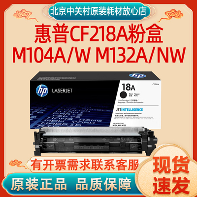 原装正品耗材粉盒/硒鼓惠普