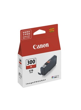 原装佳能PFI-300黑色pfi300墨盒适用于PRO-300打印机红青彩色墨水